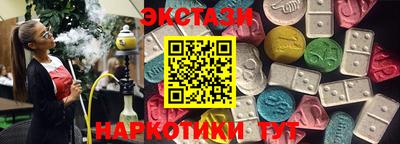каннабис Бийск