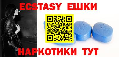ешки Берёзовский