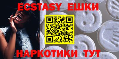 альфа пвп VHQ Беслан