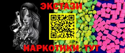 каннабис Бийск