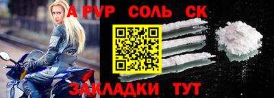 каннабис Бийск