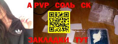 каннабис Бийск