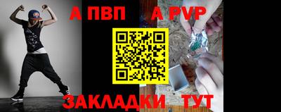 прущая мука Беслан