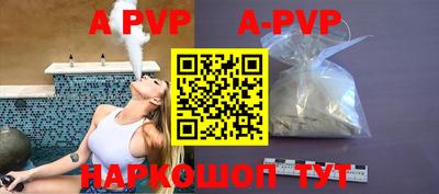 ешки Берёзовский
