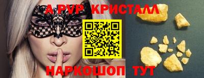 каннабис Бийск