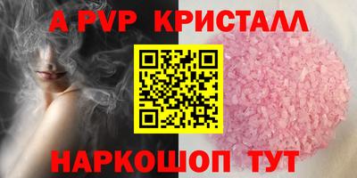 прущая мука Беслан