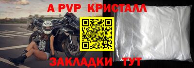 каннабис Бийск