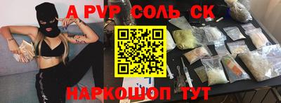 ешки Берёзовский