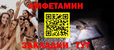 каннабис Бийск