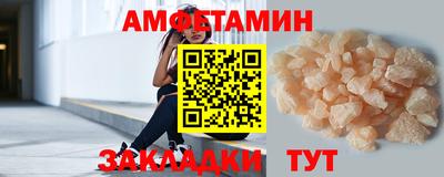 каннабис Бийск
