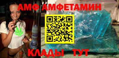 прущая мука Беслан