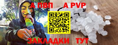 каннабис Бийск