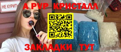 мескалин Берёзовский