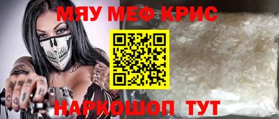 прущая мука Беслан