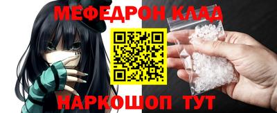 прущая мука Беслан
