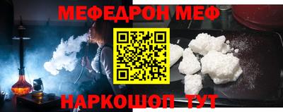 альфа пвп VHQ Беслан