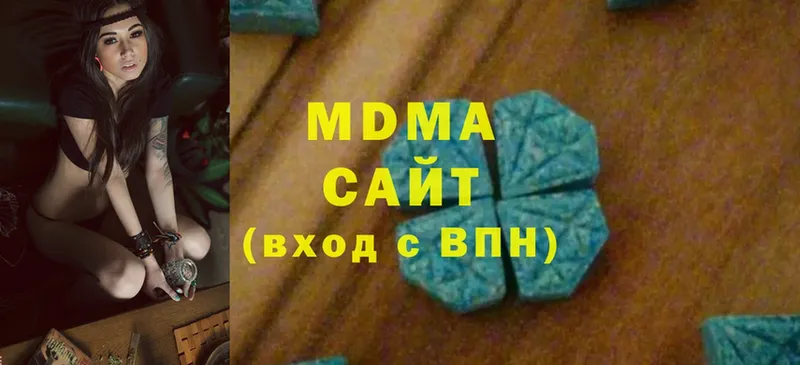 МДМА Molly  мега   Заречный 