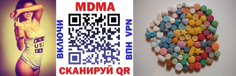 даркнет формула  Заречный  MDMA кристаллы  купить закладку 