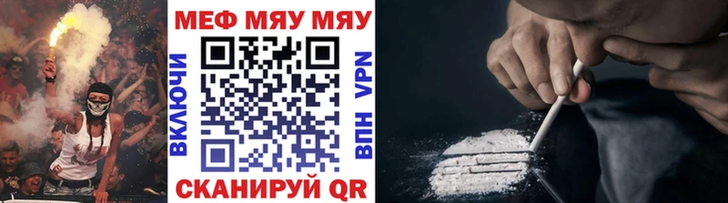 kraken ТОР  Заречный  МЕФ мяу мяу  где купить наркотик 