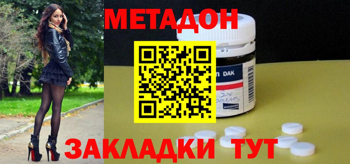 АМФЕТАМИН Заречный