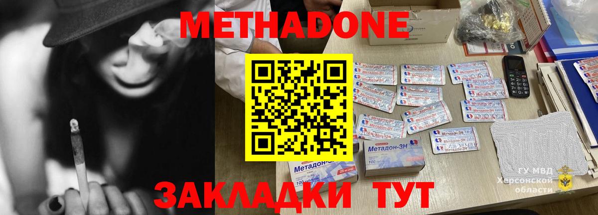 Заречный  МЕТАДОН мёд  KRAKEN онион  Метадон кристалл  Вход с VPN 