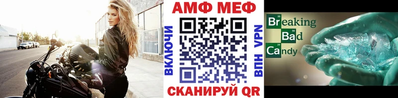 Метамфетамин мет  MEGA ссылки  Заречный  купить наркотик 