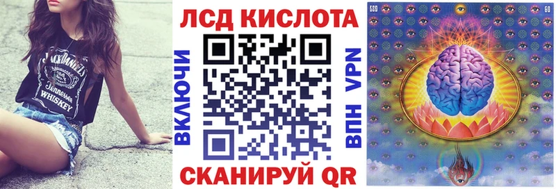 купить наркотик  Заречный  Наркотические марки 1500мкг 