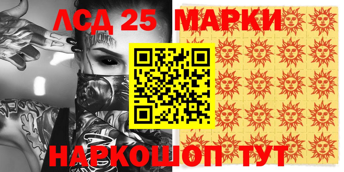 Марки N-bome 1500мкг Заречный