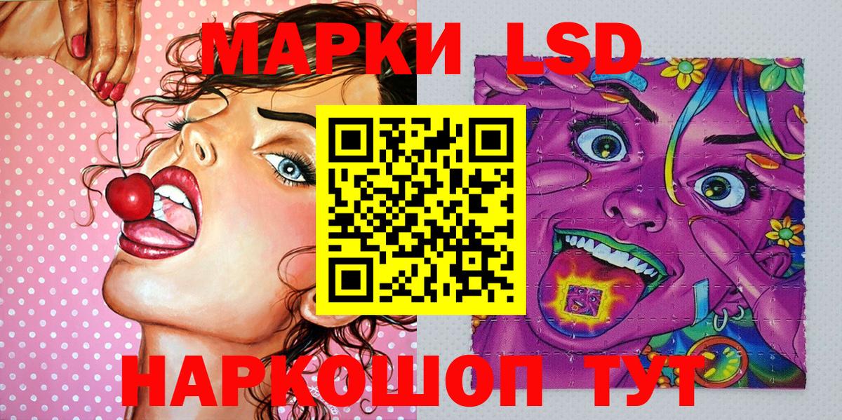 Марки 25I-NBOMe 1,5мг  Марки 25I-NBOMe 1,5мг  Марки N-bome  Заречный 