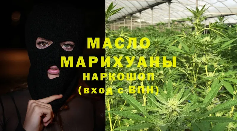 мориарти телеграм  как найти закладки  Заречный  Дистиллят ТГК THC oil 