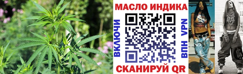 Дистиллят ТГК THC oil  как найти закладки  Заречный 