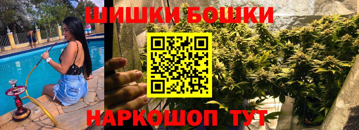 Каннабис MAZAR  МАРИХУАНА тримм  Заречный  Конопля семена  Каннабис Amnesia 