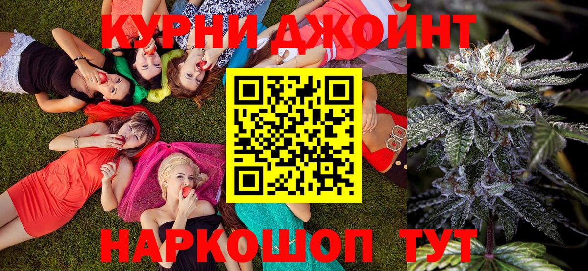 МАРИХУАНА гибрид  Вход с VPN  Канабис Bruce Banner  Заречный  Каннабис марихуана  Бошки марихуана ГИДРОПОН 